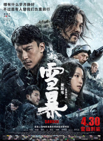 一区二区三区不卡在线